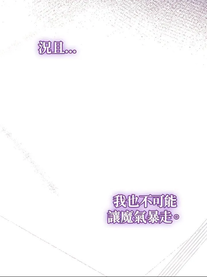 第34话55