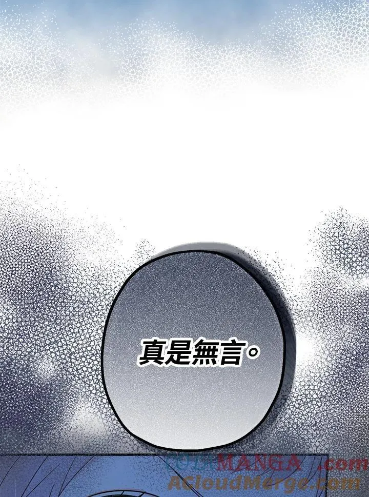 第3话36