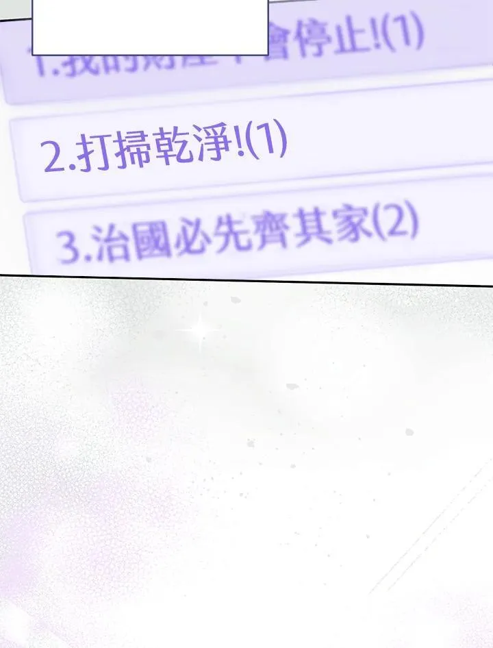 第41话101