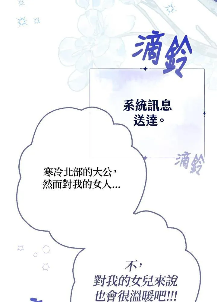第25话97