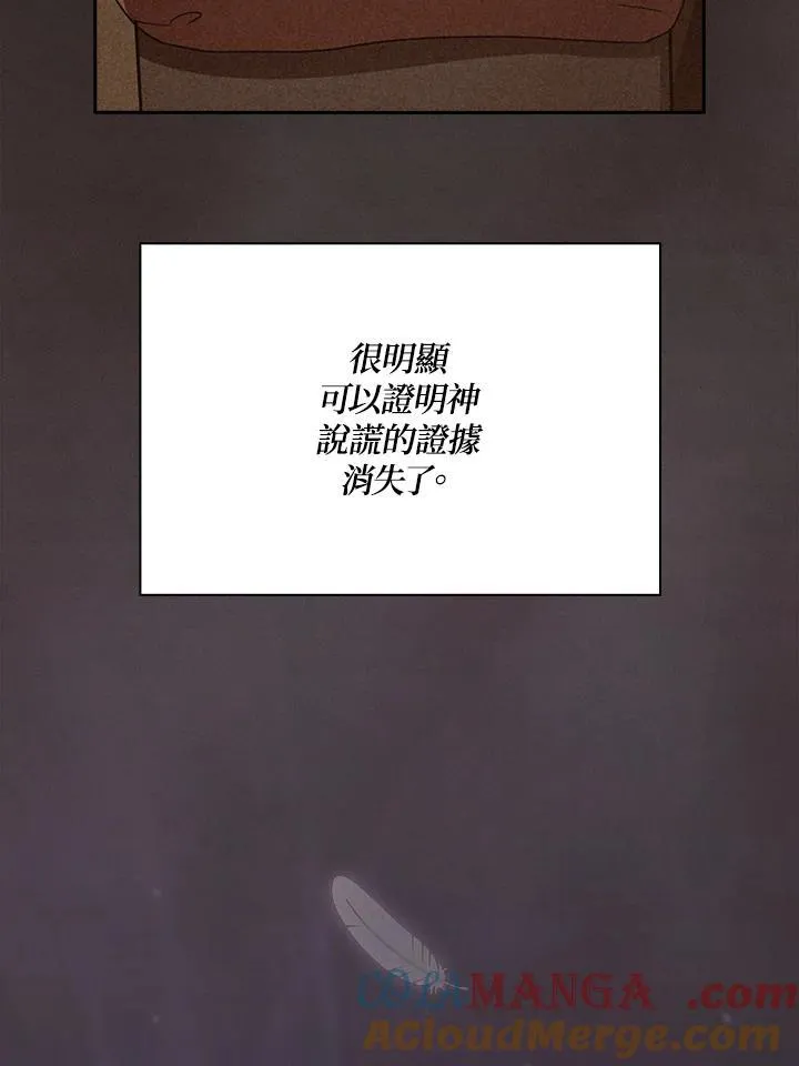 第48话30
