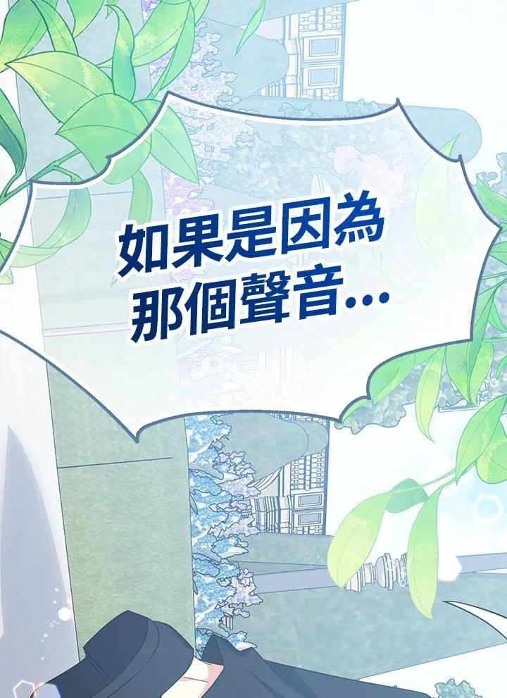 第18话21