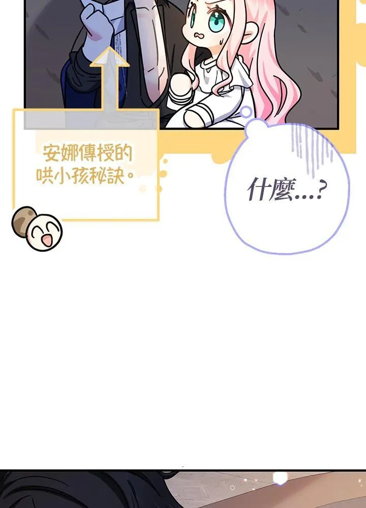 第17话81