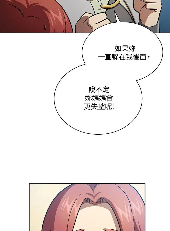第59话18
