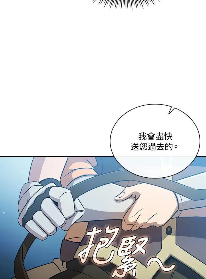第59话97