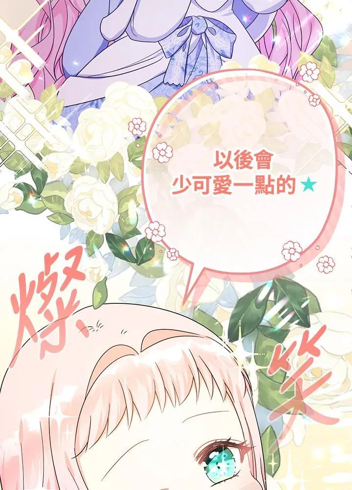 第28话33