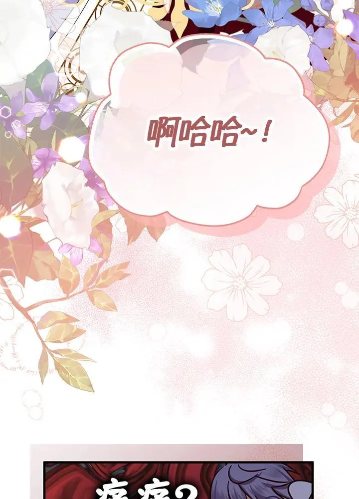 第18话35