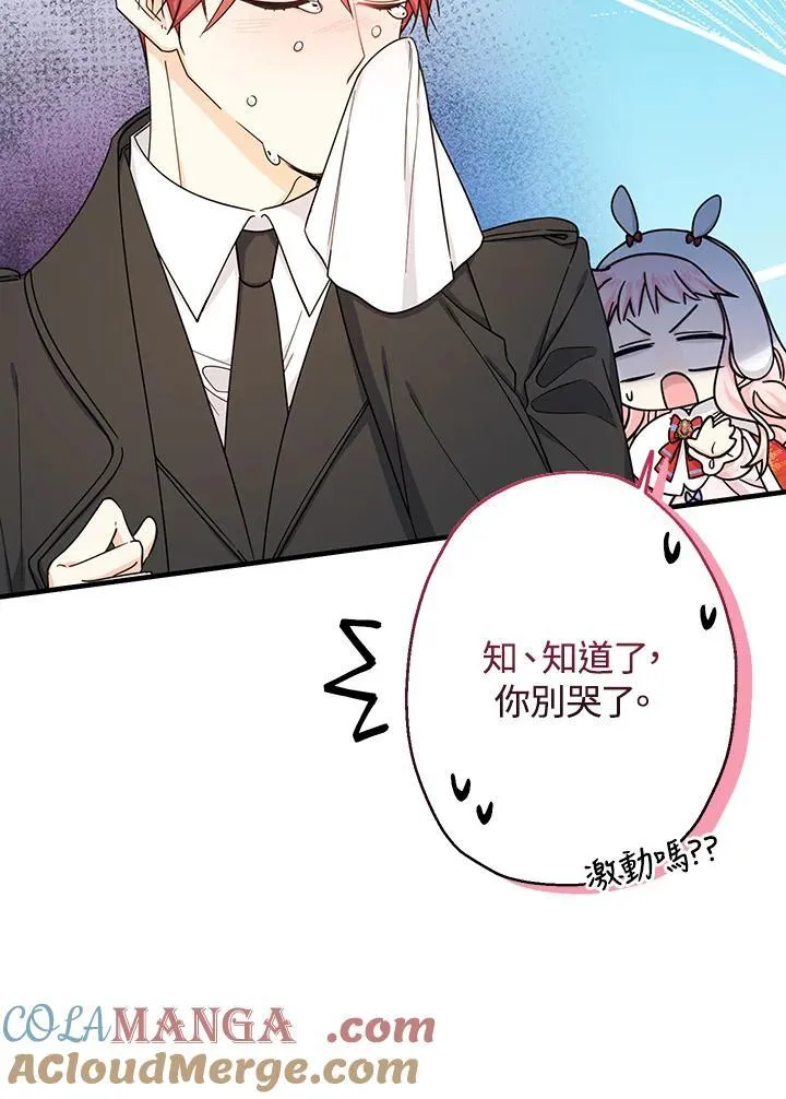 第23话140