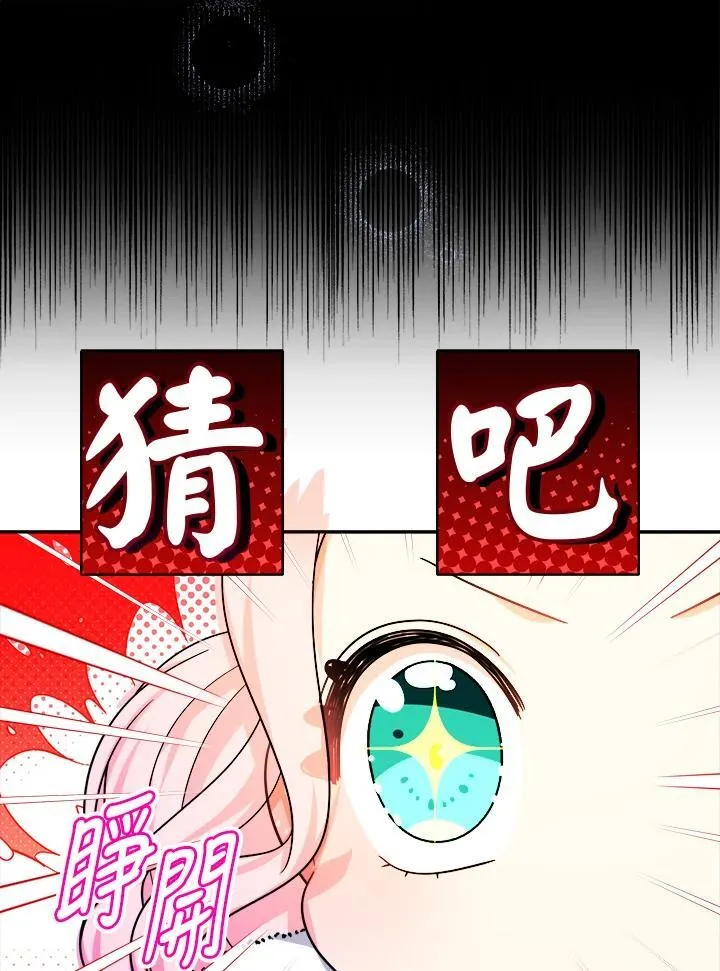 第46话35
