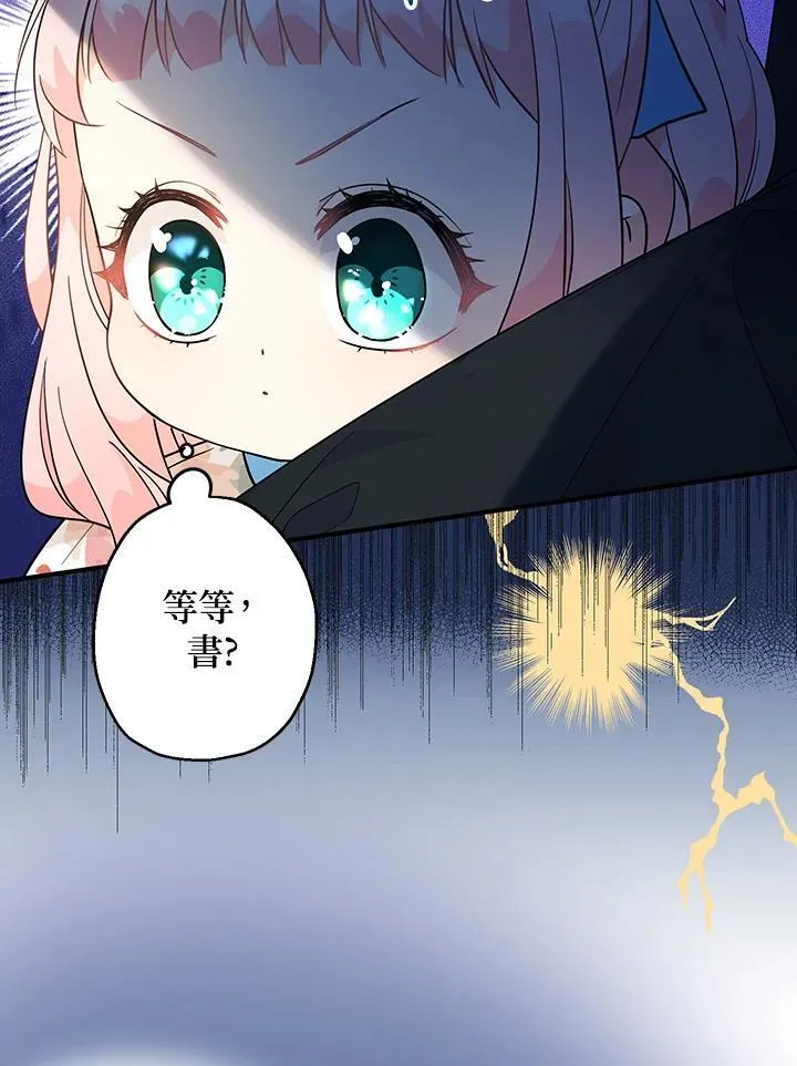 第6话102