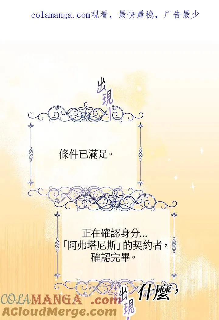 第4话144