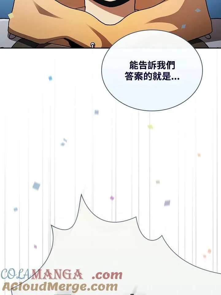 第59话4