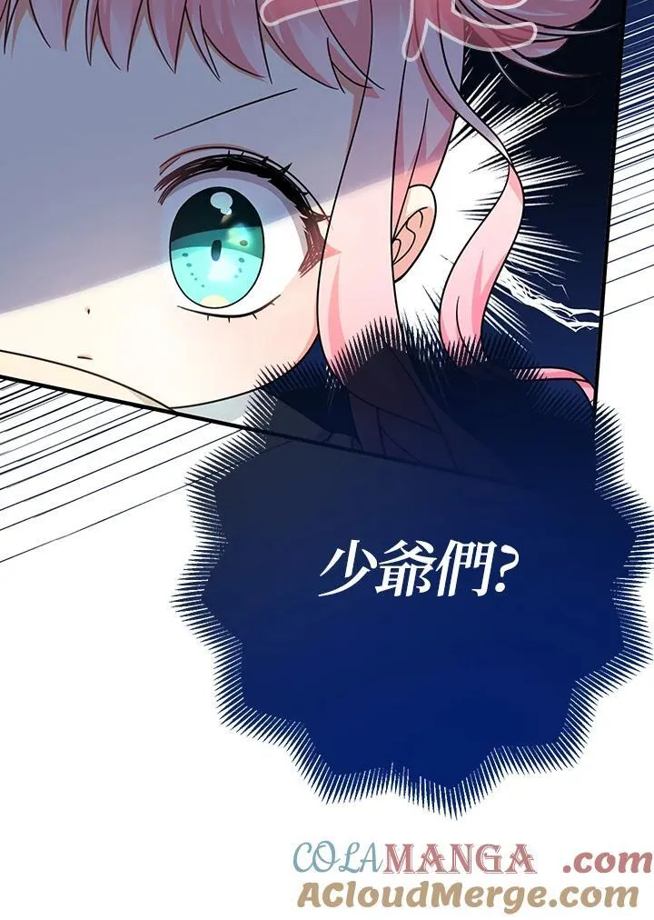 第25话144
