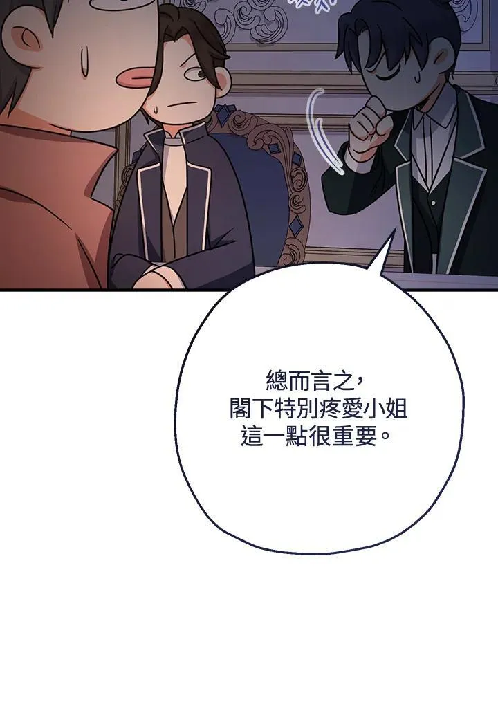 第37话27