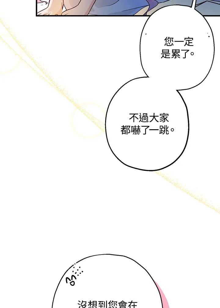 第9话69