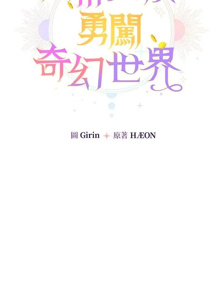 第38话14