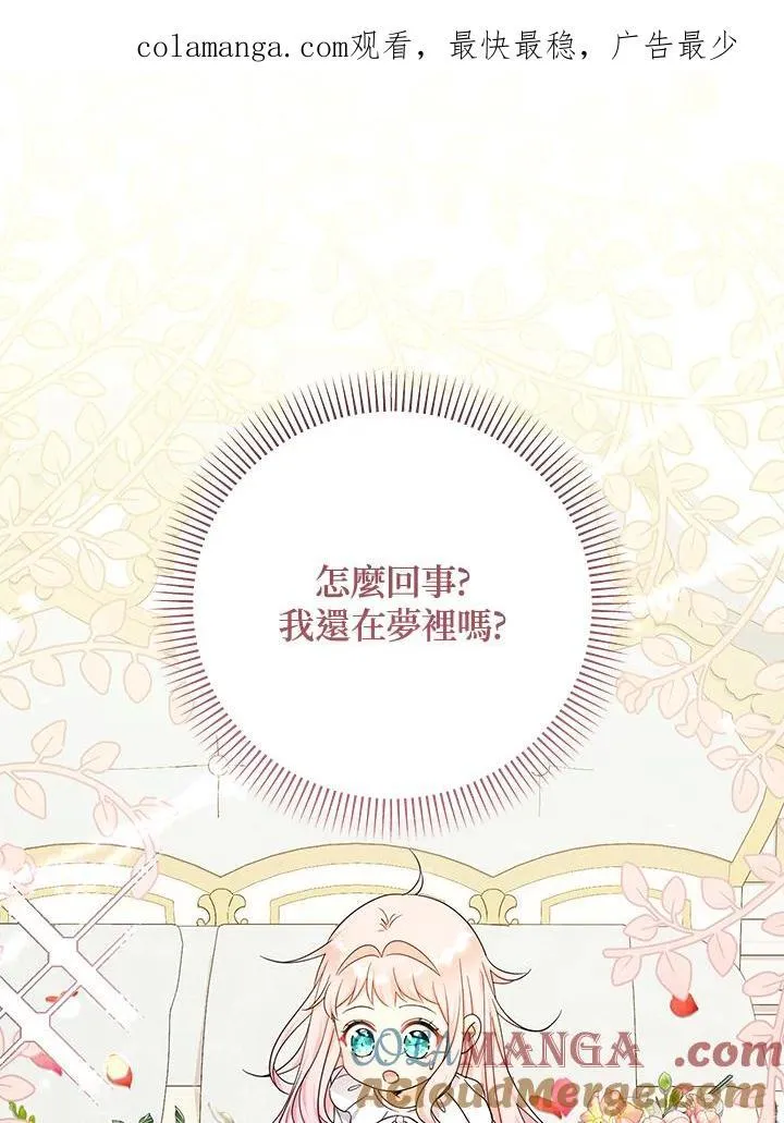 第37话0