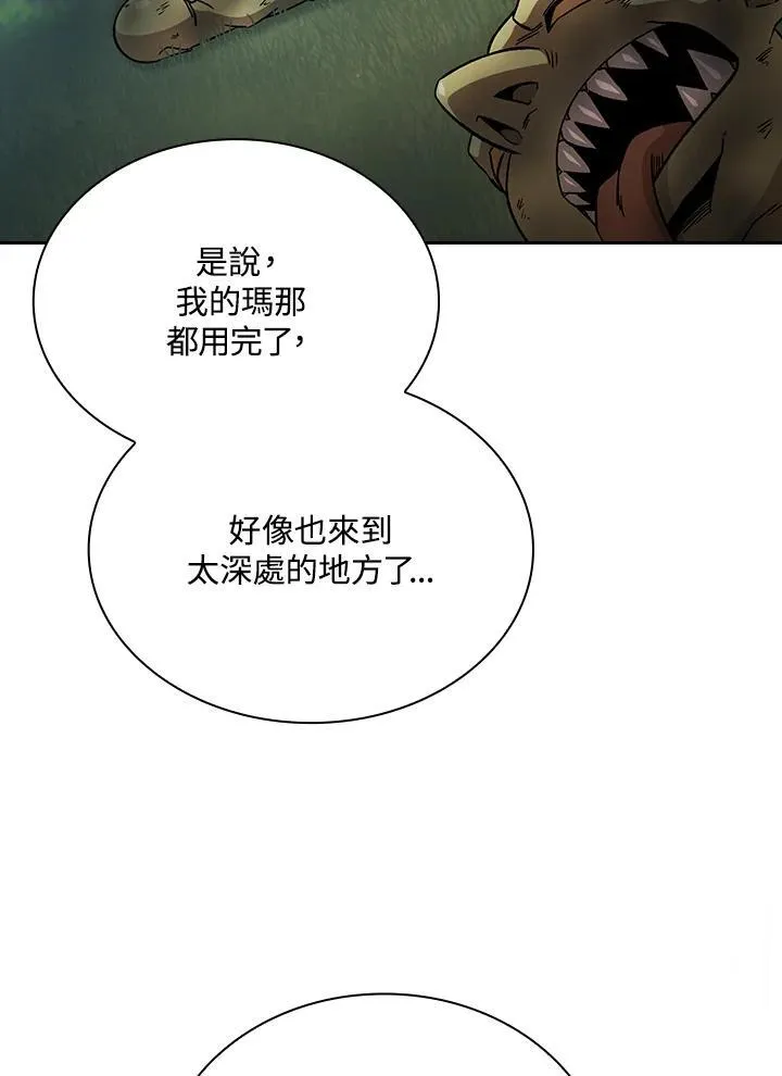 第72话102