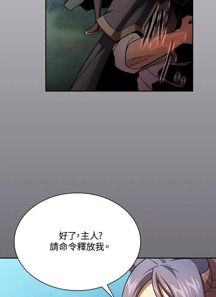 第51话64