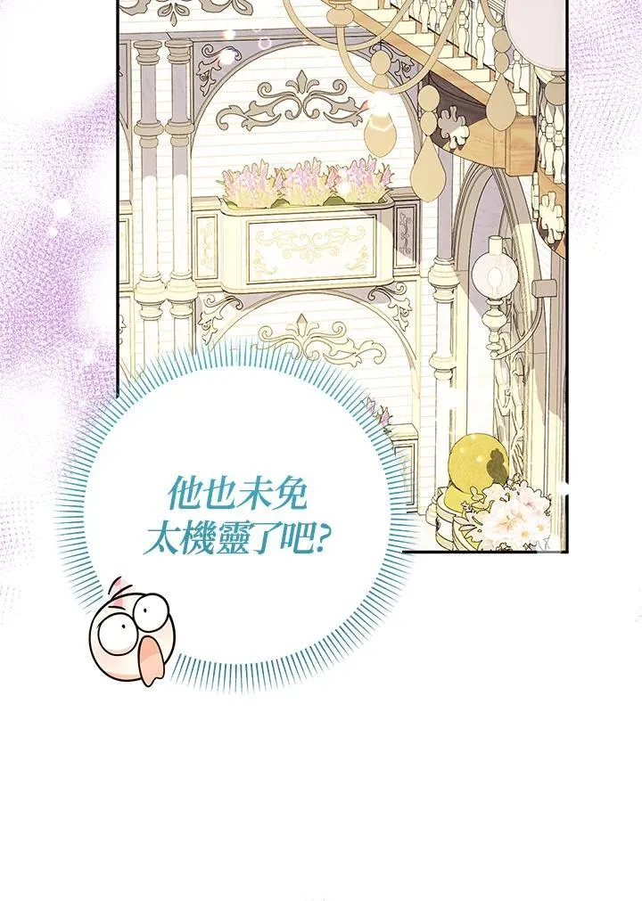 第44话58