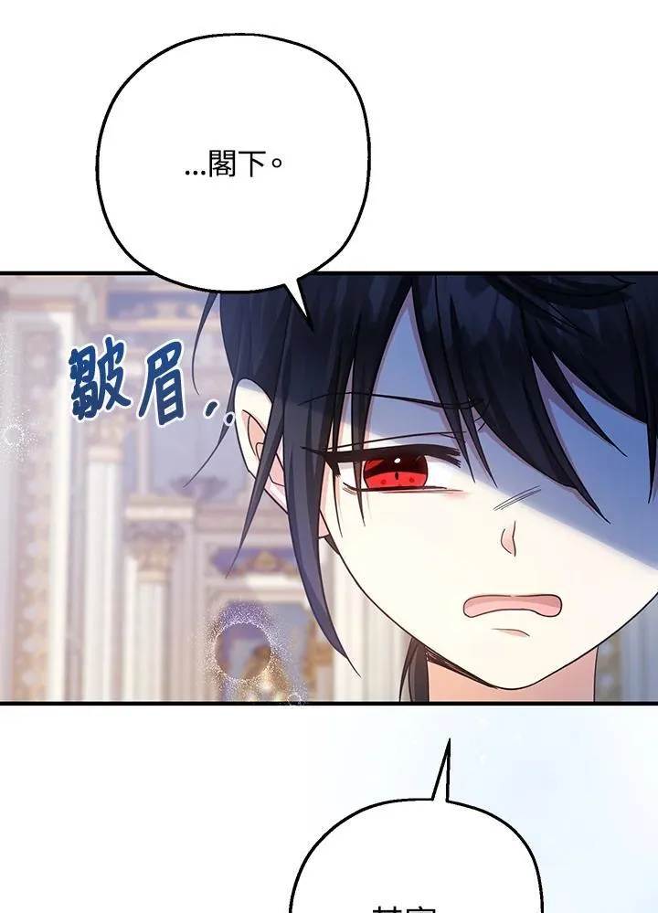 第29话45