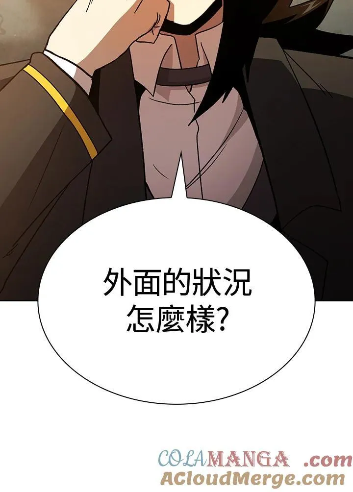 第71话88