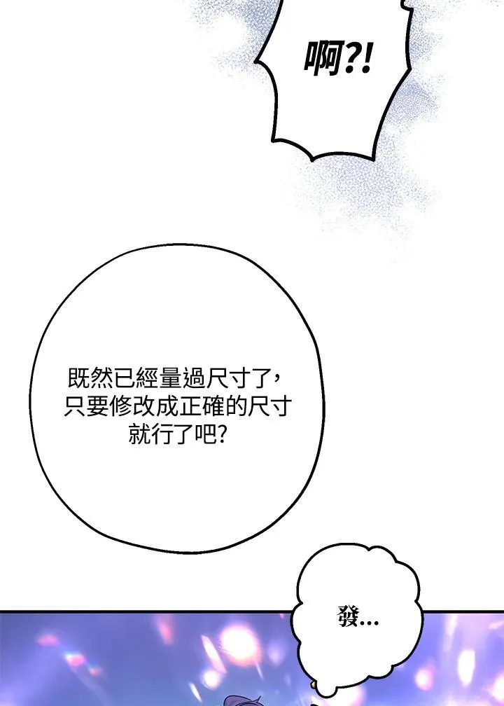 第11话53