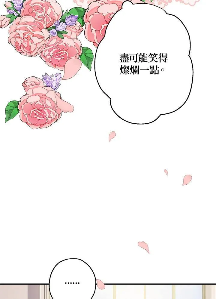 第6话9