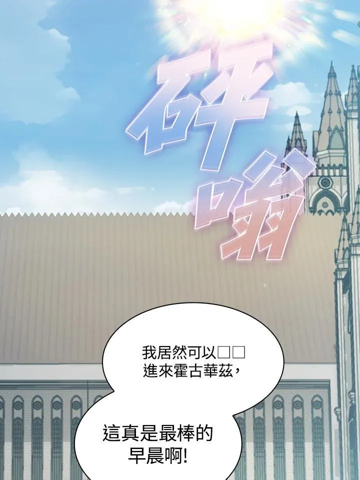 第68话22