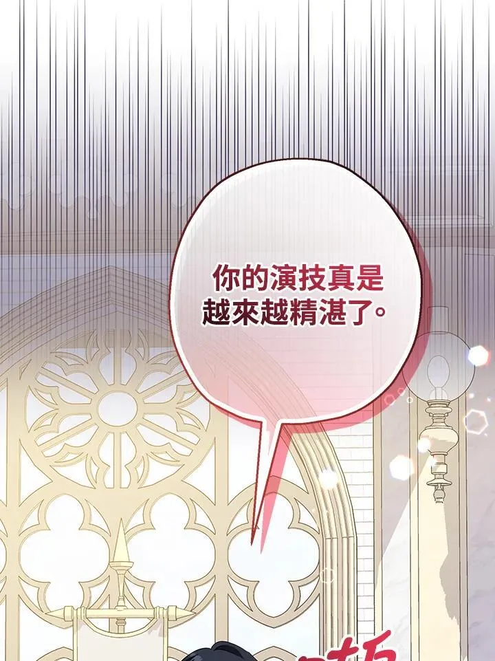 第39话45