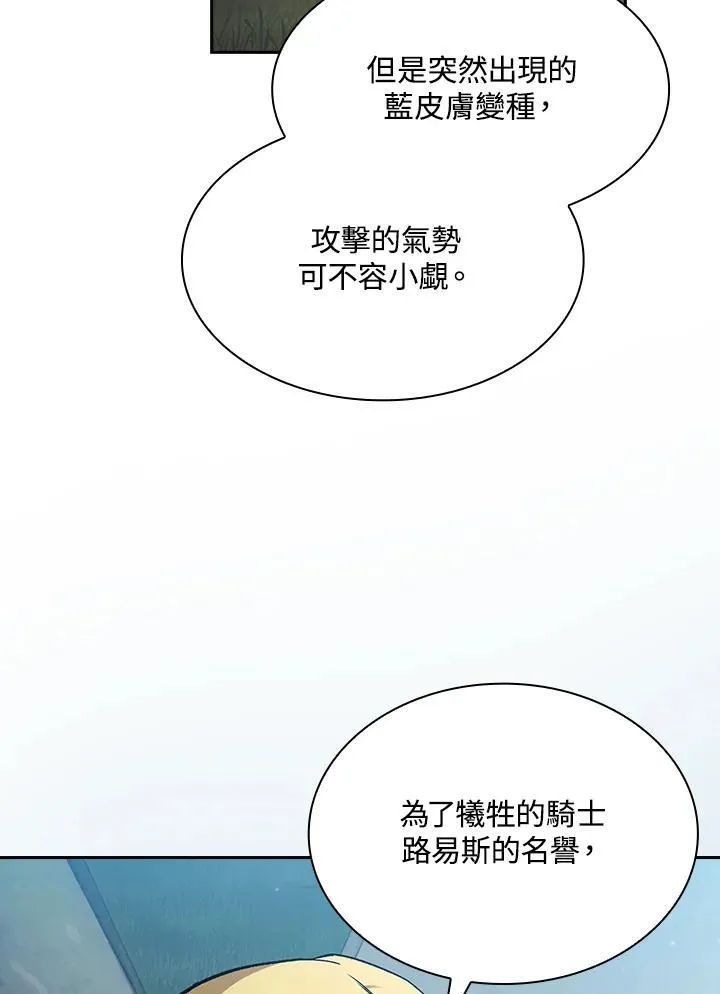 第72话42
