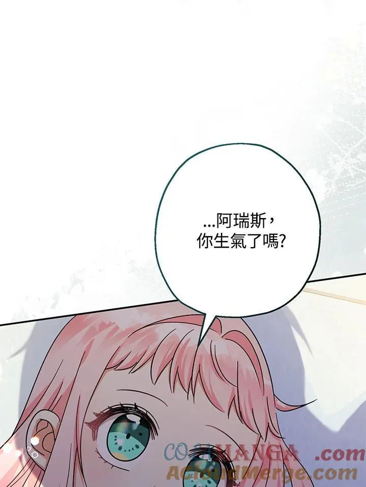 第40话96