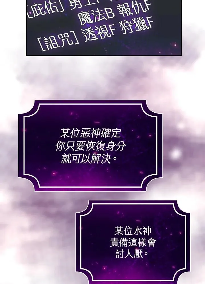 第54话19