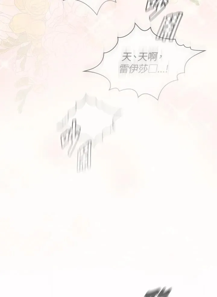 第74话75