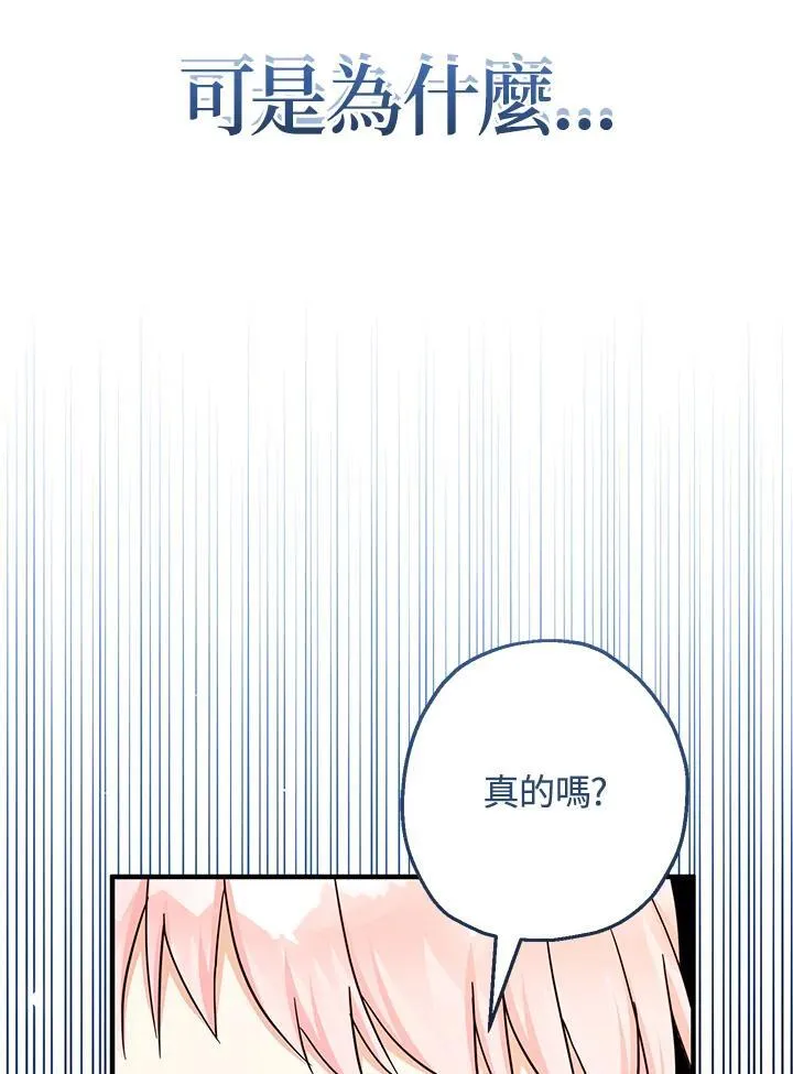 第39话33