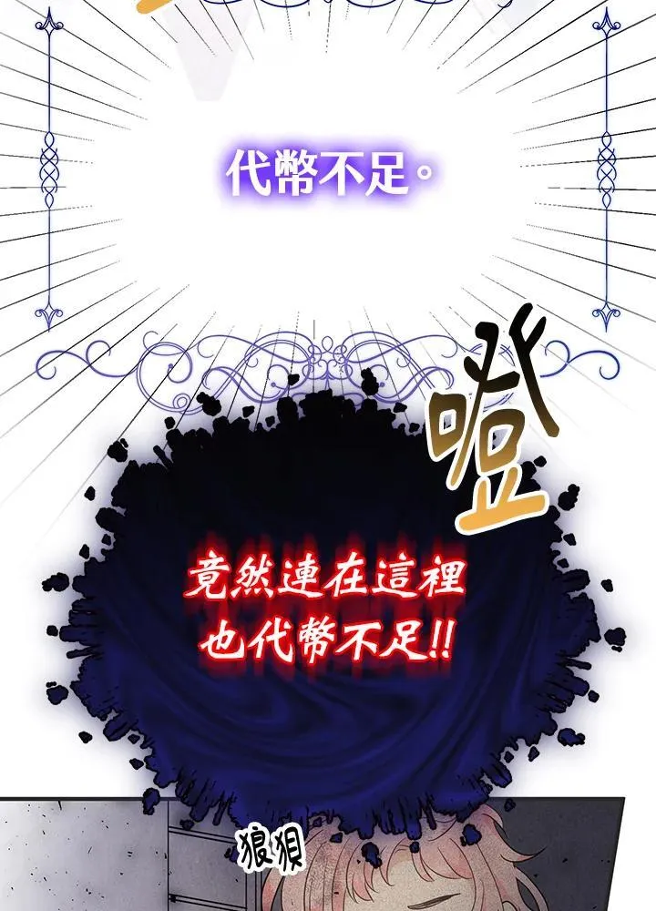 第9话23