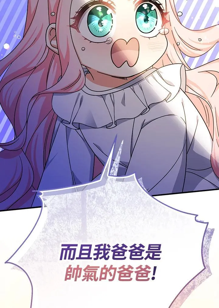 第16话57