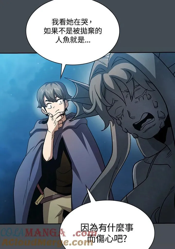 第67话84