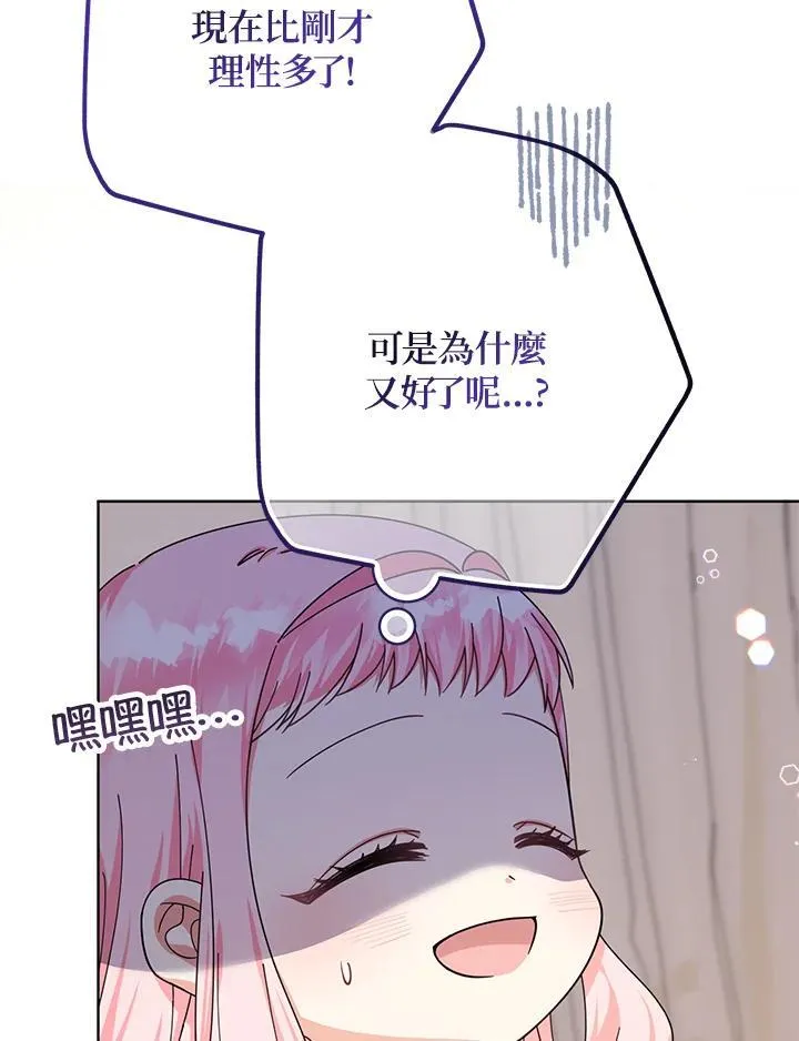 第15话117