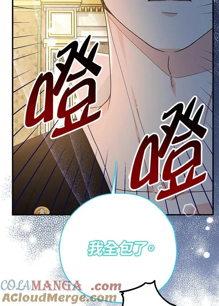第11话52