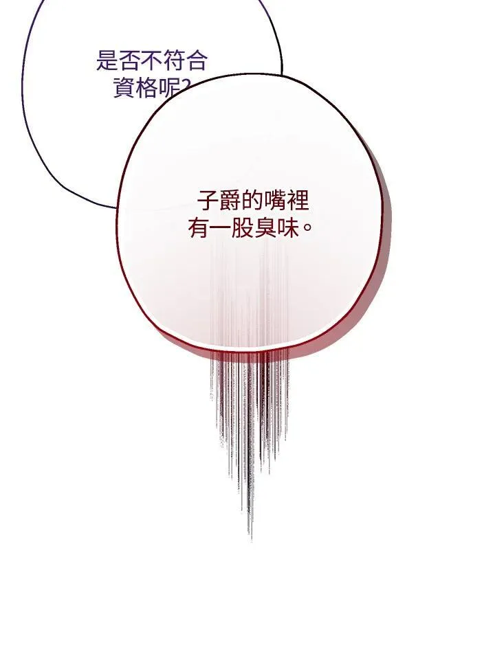 第37话131