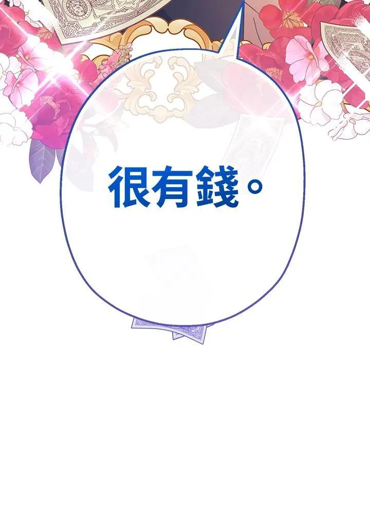 第30话130