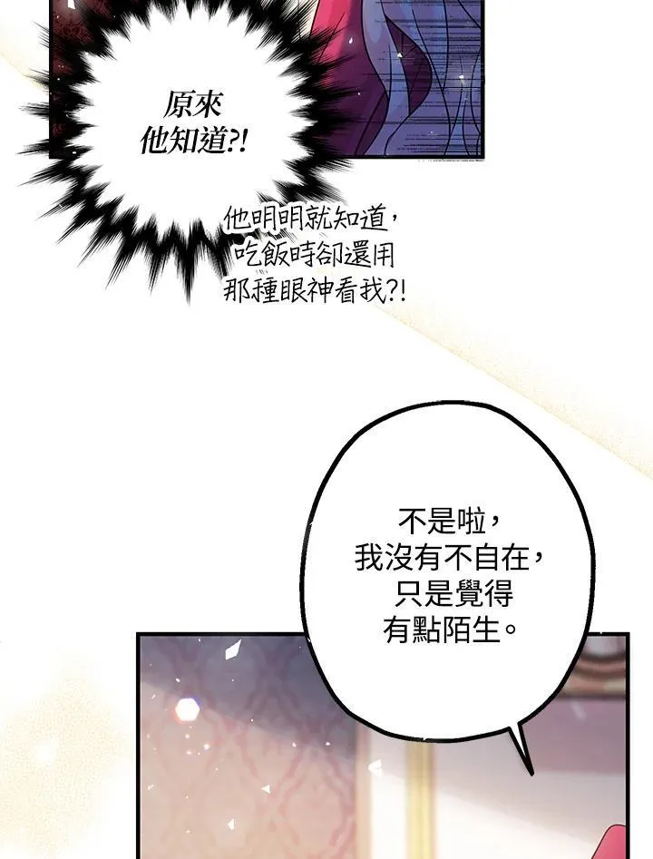 第4话121
