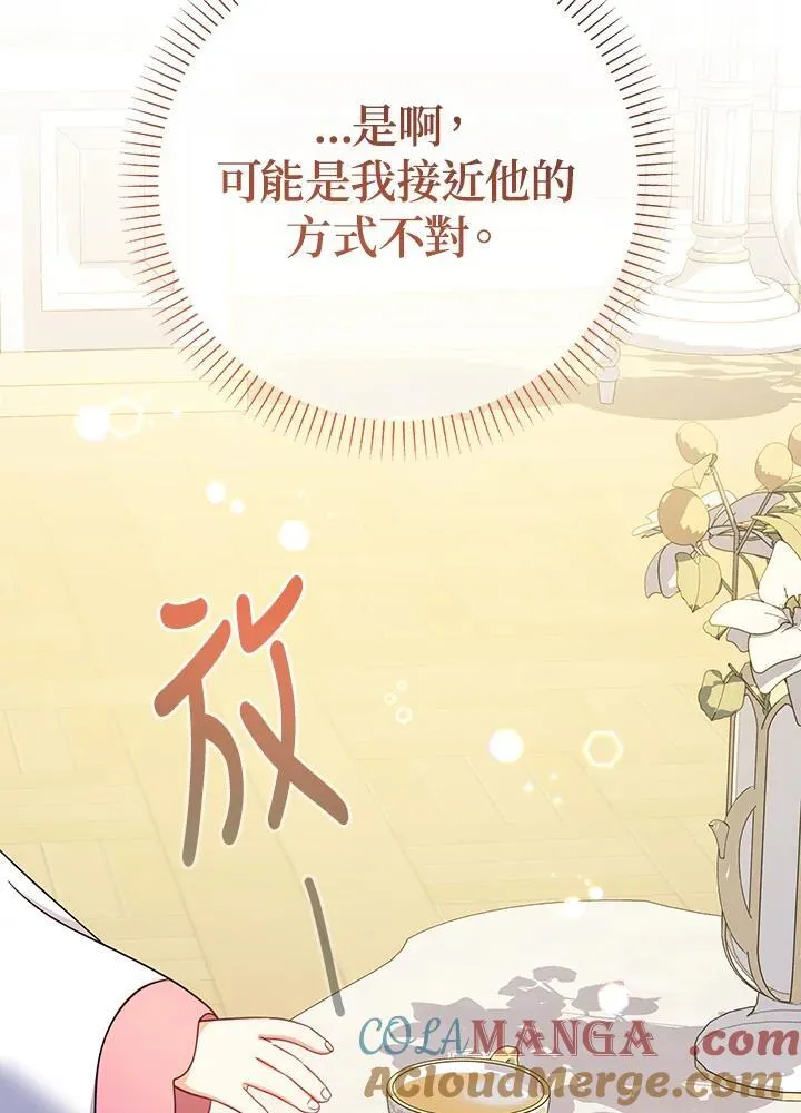 第30话32