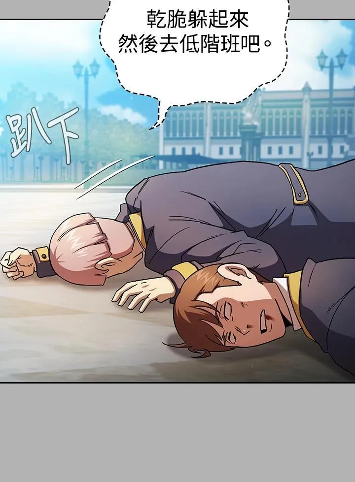 第68话83