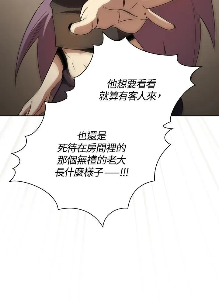 第61话23
