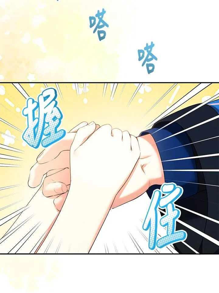 第42话29