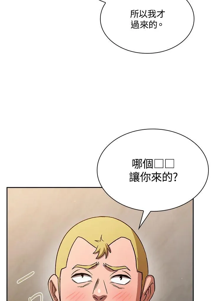 第67话7