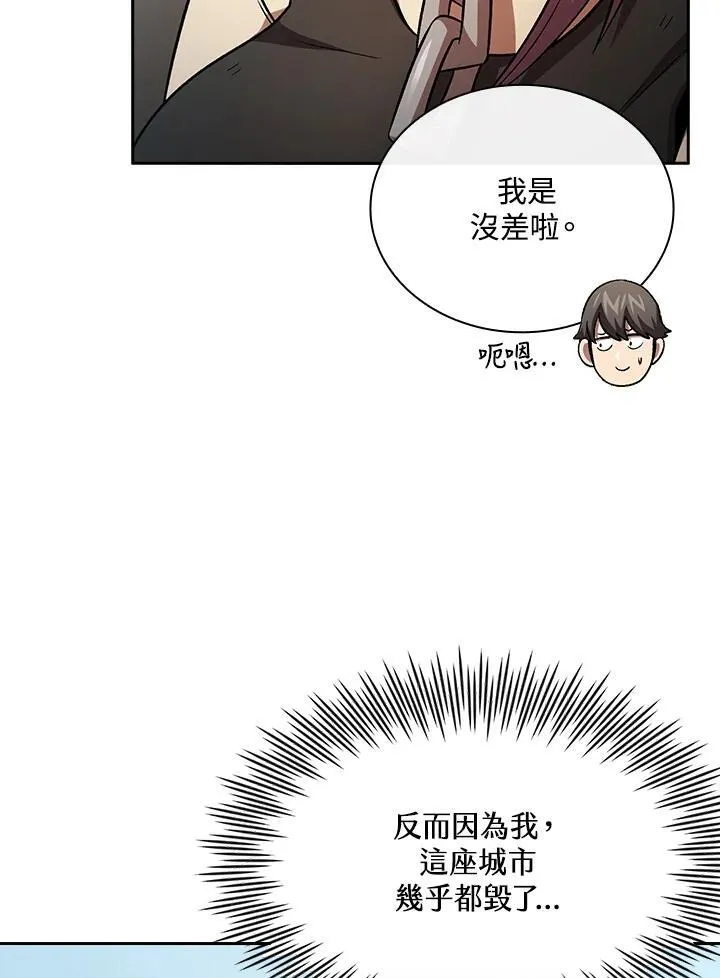 第60话90