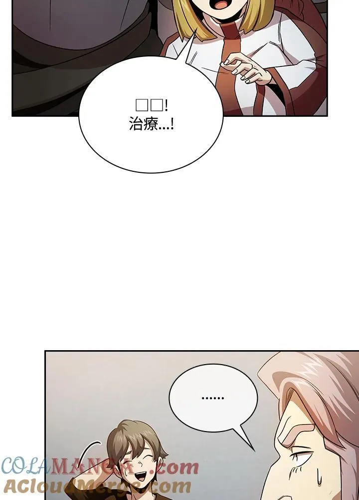 第61话84